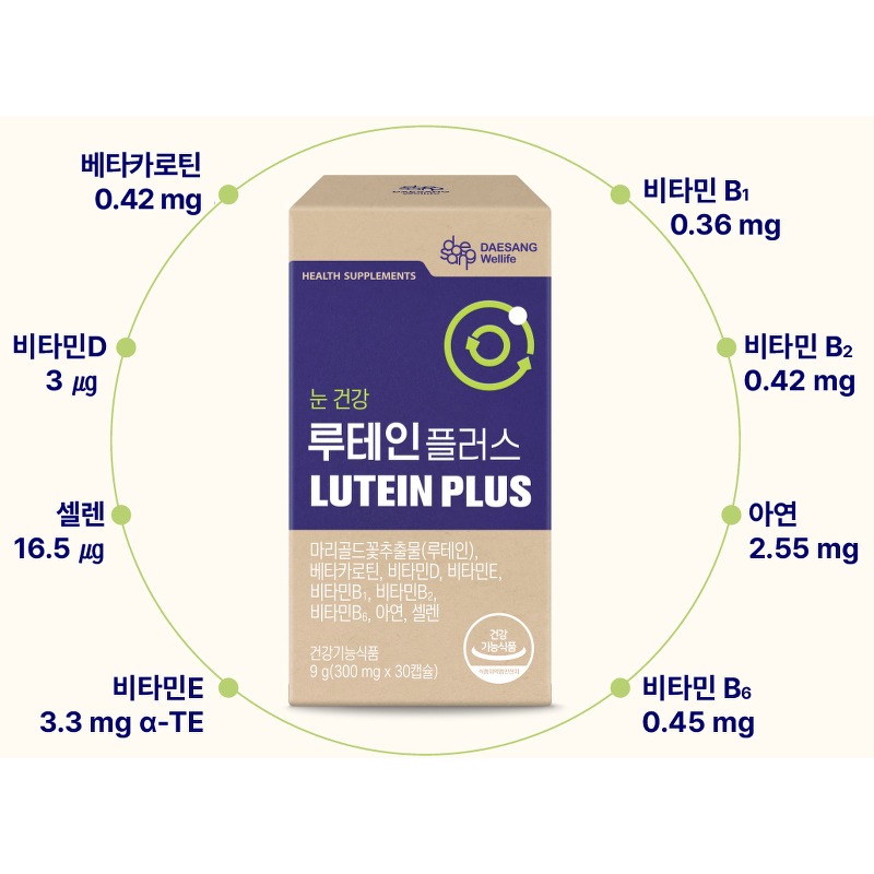 대상 루테인 플러스, 부모님 눈 건강 챙겨드리기 좋은 6박스 구성 4