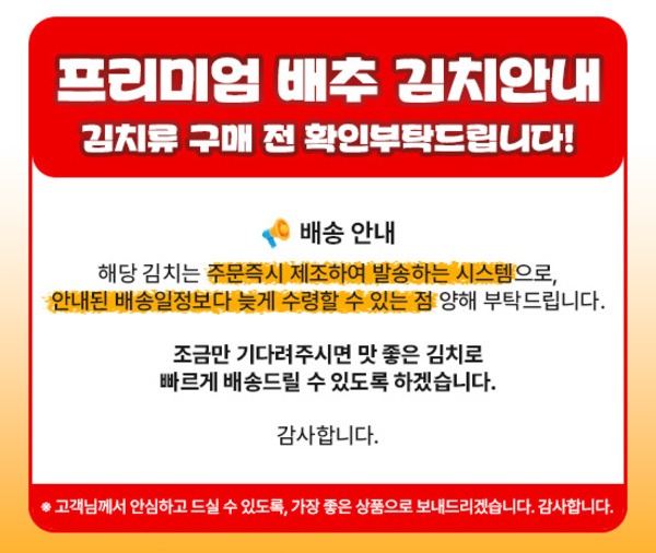 20년 장인김치 전라도식 배추김치 10kg 실구매 전 확인해야 할 맛과 보관 기준 분석 5